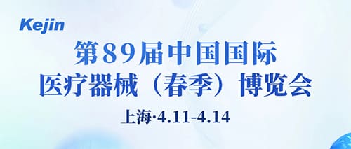 骨密度儀廠家科進