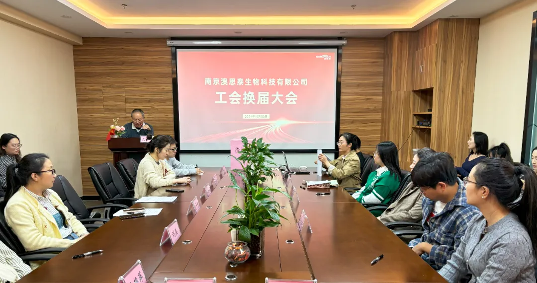 南京科進