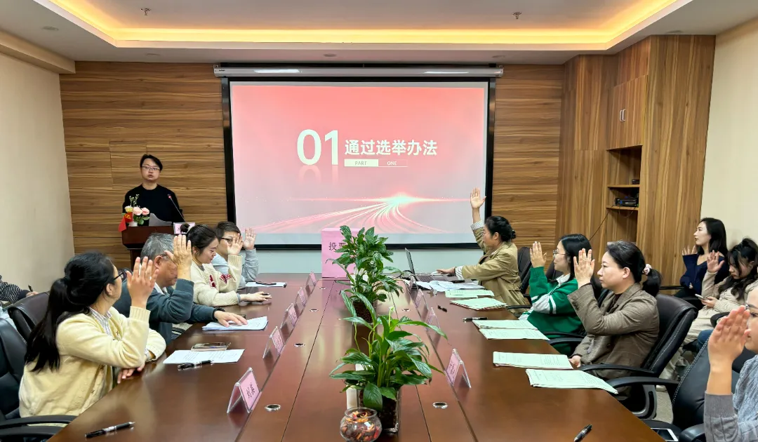 南京科進