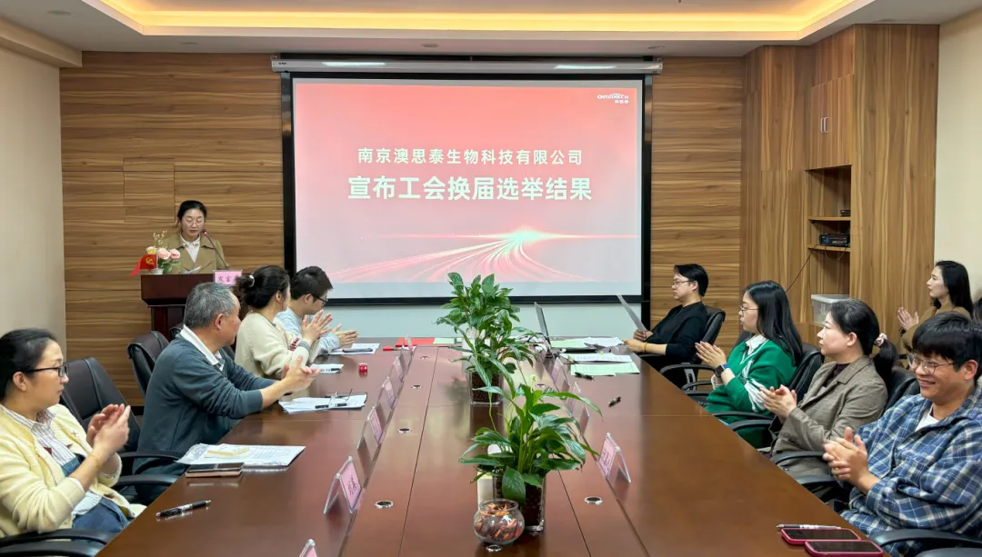 南京科進